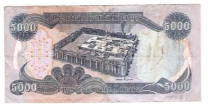 Banknote from Iraq