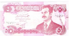 Old iraq money Banknote
