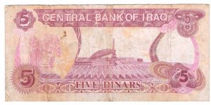 Banknote from Iraq