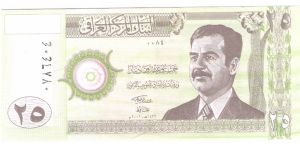 old 25 dinar Banknote