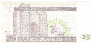 Banknote from Iraq