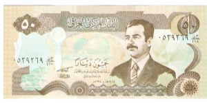 old 50 dinar Banknote