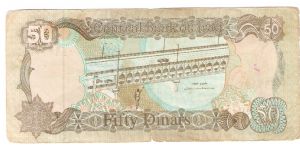 Banknote from Iraq