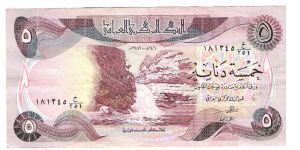 5 dinars Banknote