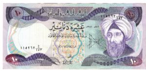 10 Dinars Banknote