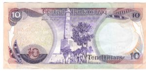 Banknote from Iraq