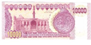 Banknote from Iraq