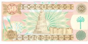 Banknote from Iraq