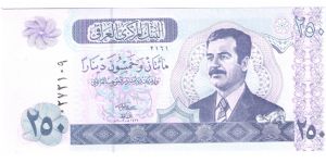 another 250 dinar Iraq Banknote