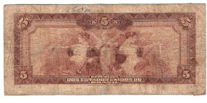 Banknote from Brazil