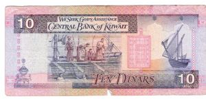 Banknote from Kuwait