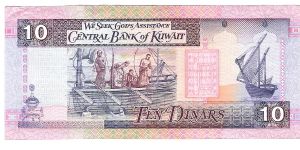 Banknote from Kuwait