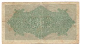 Banknote from Germany