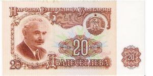 20 Leva 1974 Banknote