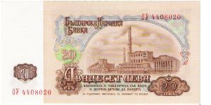 Banknote from Bulgaria