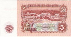 Banknote from Bulgaria