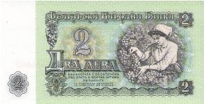 Banknote from Bulgaria