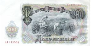 Banknote from Bulgaria