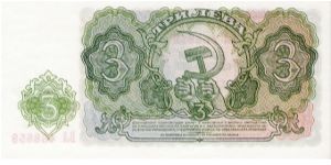 Banknote from Bulgaria