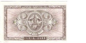 Banknote from Japan