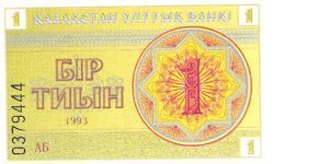 1 tyin Banknote