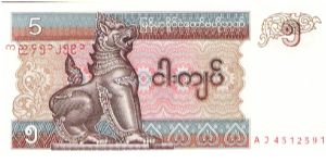 i know its Myanmar but dont see it listed under country or region        Five Kyats Banknote