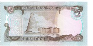 Banknote from Iraq