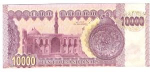 Banknote from Iraq