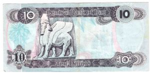 Banknote from Iraq