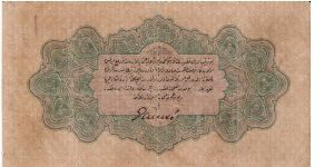 Banknote from Turkey