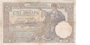 100 Dinara 1.12.1929 Banknote