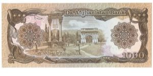 Banknote from Afghanistan