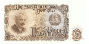 50 Leva

P85 Banknote