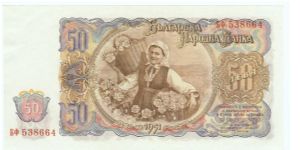 Banknote from Bulgaria