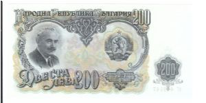 200 Leva

P87 Banknote