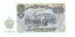 Banknote from Bulgaria