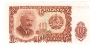 10 Leva

P83 Banknote