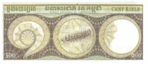 Banknote from Cambodia