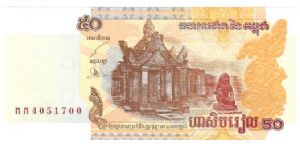 50 Riels

P52 Banknote