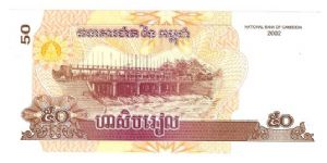 Banknote from Cambodia