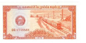 Banknote from Cambodia