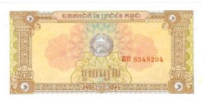 Banknote from Cambodia