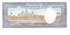 Banknote from Cambodia