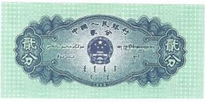 Banknote from China