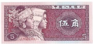 5 Jiao

P883 Banknote