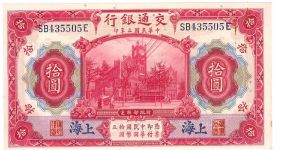 10 Yuan

P118 Banknote