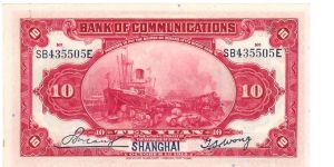 Banknote from China