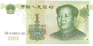 1 Yuan

P895 Banknote