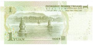 Banknote from China