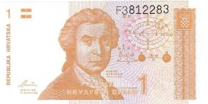 1 Dinar

P16 Banknote